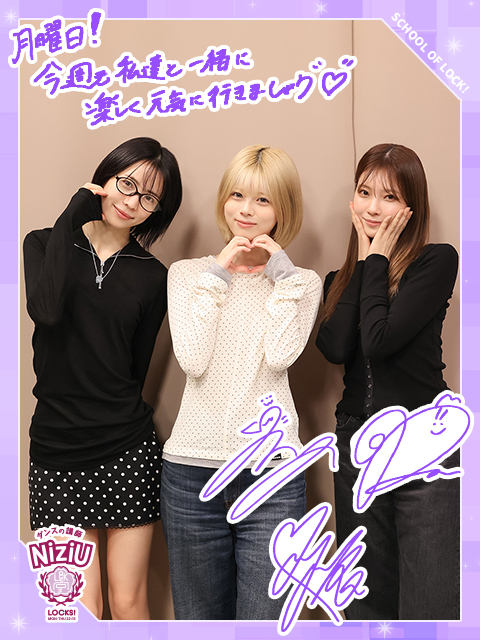 生徒から届いた書き込みをチェックしていきます！RIKU先生が韓国語を