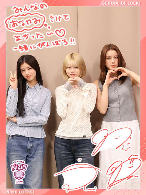 最終日は…心がおどっていない生徒たちに向けた授業！先生たちの経験