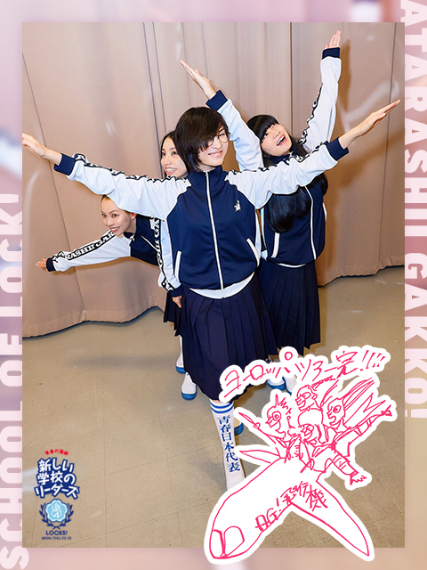 SCHOOL OF LOCK! SCHOOL OF LOCK!