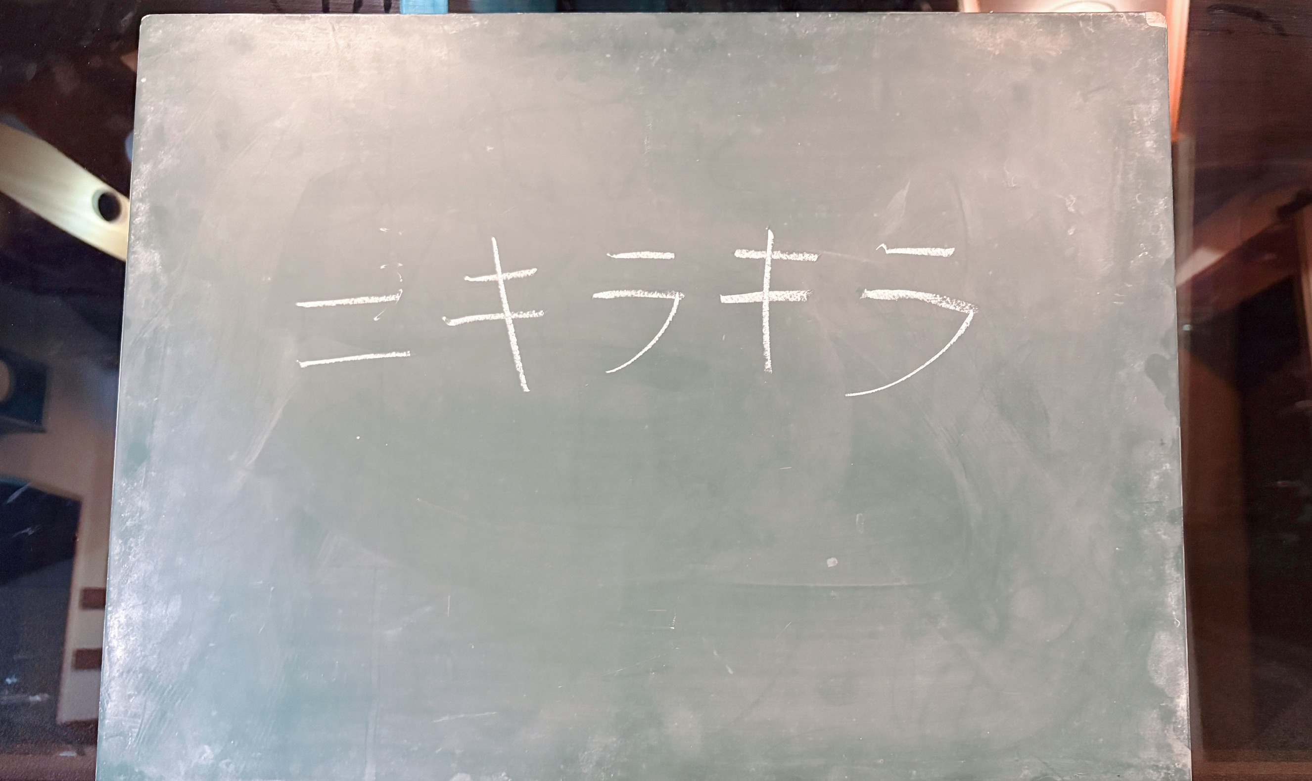 2026/04/06 放送分｜SCHOOL OF LOCK! | 未来の鍵を握るラジオの中の学校
