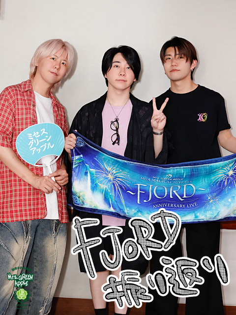 フィヨルド　FJORD大森くん 20250811_fjord01.jpg