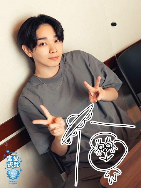 宮世琉弥 生写真 第4弾 28枚セット 宮世琉弥 生写真 第4弾 28枚セット 宮世琉弥 生写真 第4弾 28枚