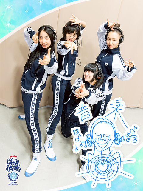 本日限定価格 新しい学校のリーダーズ お手玉 SUZUKA KANON RIN 本日限定価格 新しい学校のリーダーズ お手玉 SUZUKA KANON RIN