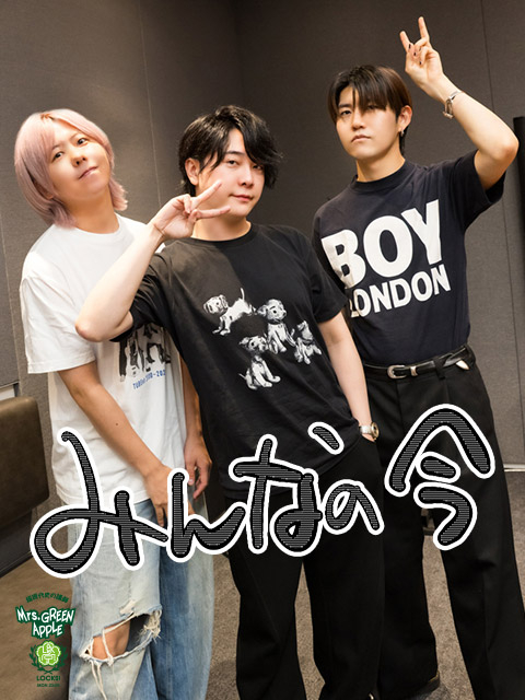 大森先生誕生日記念！豪華2本立て！｜SCHOOL OF LOCK! | 未来の