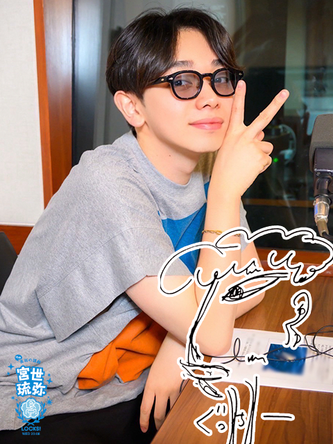 宮SUMMER 2024 “りゅびとらべる”報告会！｜SCHOOL OF LOCK