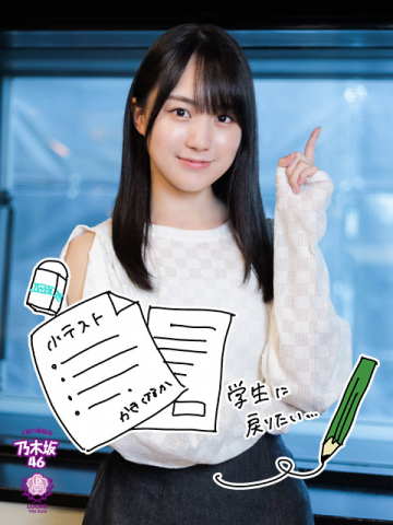 【最終値下げまもなく販売停止します。】賀喜遥香 コンサート グッズ セット 乃木坂46 OFFICIAL WEB SHOP | 乃木坂46 グッズ通販サイト