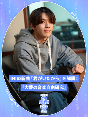 INI 髙塚大夢 A タワレコ抽選会 チェキ INI 髙塚大夢 A タワレコ抽選会 チェキ Amazon.co.jp: INI 髙塚