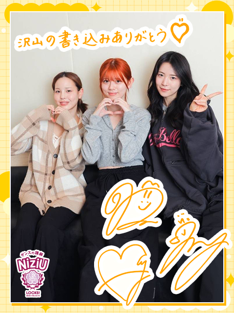 SCHOOL OF LOCK! SCHOOL OF LOCK!