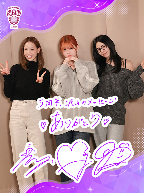 SCHOOL OF LOCK! SCHOOL OF LOCK!