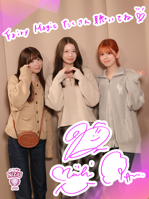 SCHOOL OF LOCK! SCHOOL OF LOCK!