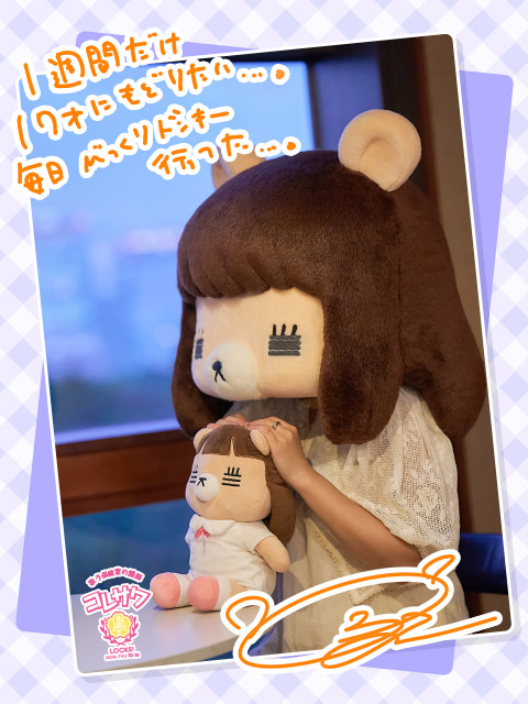新品 Let's go 最新版　全冊音源　動画付　マイヤペン対応 マイナビ 閃光ライオット2026」ファイナリストたちの音源を聴いていき