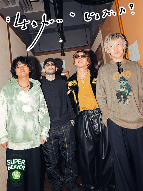 新曲『生きがい』を初オンエア！！＆“名前”についてのアレコレ