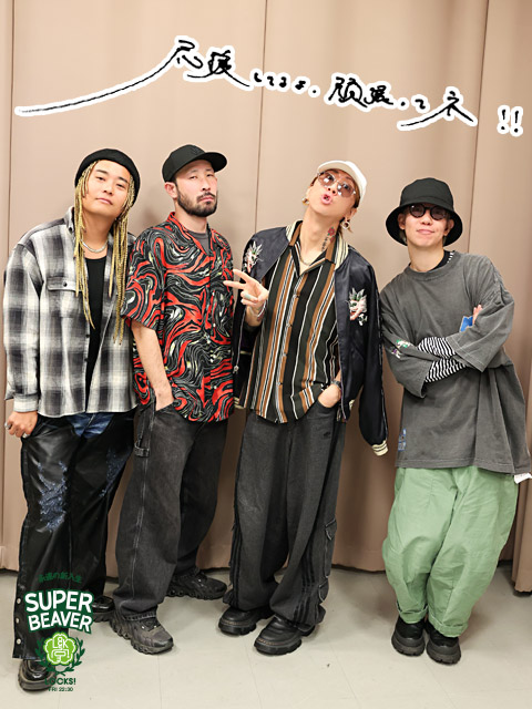 受験生からの書き込みを時間の限り紹介！背中を押していくぞ！｜SCHOOL