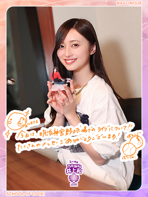 ちょっと遅めの！『真夏の全国ツアー2025』東京公演の振り返り授業