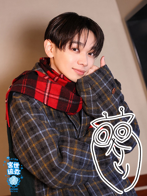 宮世琉弥260204TOP.jpg