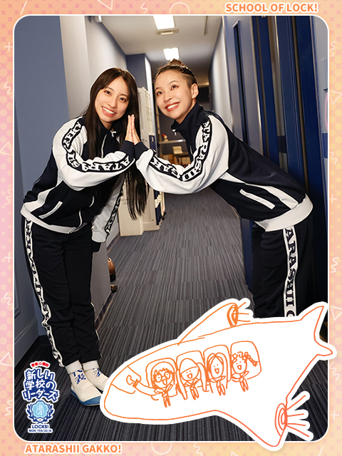 SCHOOL OF LOCK! SCHOOL OF LOCK!