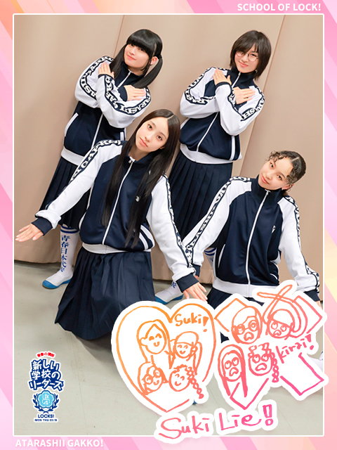 新年度初授業！自己紹介授業！｜SCHOOL OF LOCK! | 未来の鍵を握る