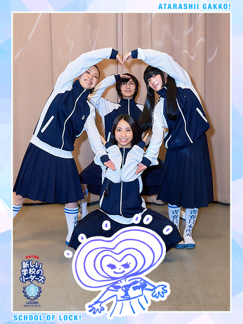 SCHOOL OF LOCK! SCHOOL OF LOCK!