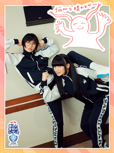 SCHOOL OF LOCK! SCHOOL OF LOCK!