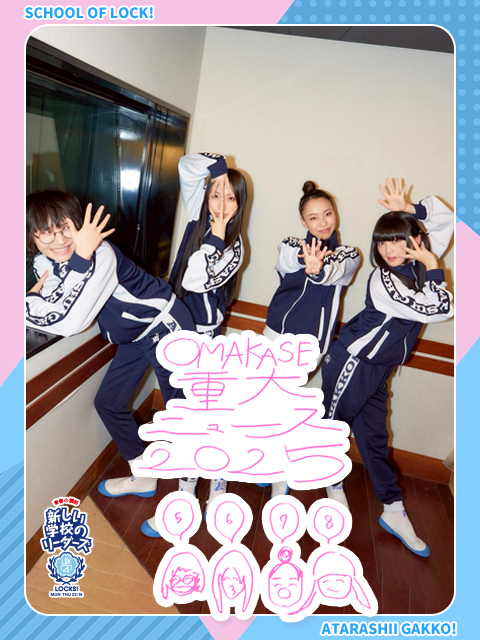 新しい学校のリーダーズ　スウェット　ネイビー　Lサイズ 新しい学校のリーダーズ スウェット ネイビー Lサイズ 新しい学校の