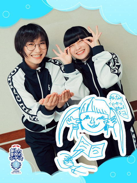 新しい学校のリーダーズ　SUZUKA 5周年記念お好み習字 新しい学校のリーダーズ SUZUKA 5周年記念お好み習字 新しい学校の
