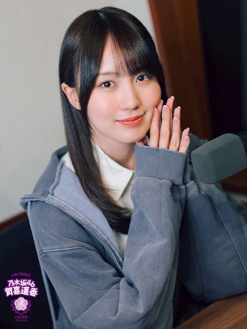 乃木坂LOCKS!(賀喜 遥香)｜SCHOOL OF LOCK! | 未来の鍵を握るラジオの