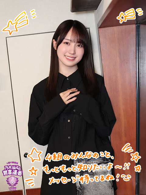4組の生徒から届いた書き込みを紹介！ちょっと優雅な映画の楽しみ方と