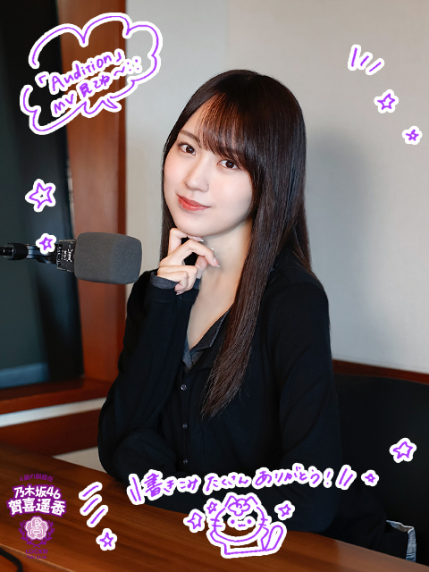 乃木坂LOCKS!(賀喜 遥香)｜SCHOOL OF LOCK! | 未来の鍵を握るラジオの