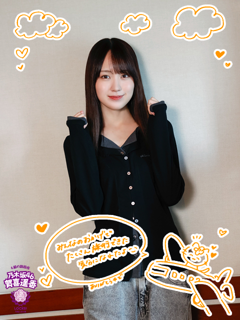 乃木坂LOCKS!(賀喜 遥香)｜SCHOOL OF LOCK! | 未来の鍵を握るラジオの