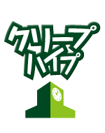 クリープ LOCKS!