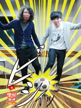 SCHOOL OF LOCK! �w�Z�̉p�Y