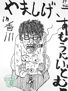 �摜