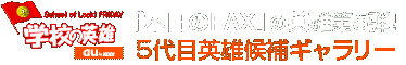 FAX�̉p�Y5���!�p�Y���C���X�g�M�������[