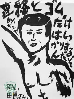 �摜