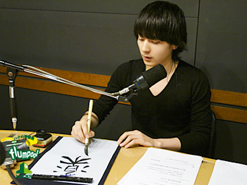 SCHOOL OF LOCK! flumpool LOCKS!