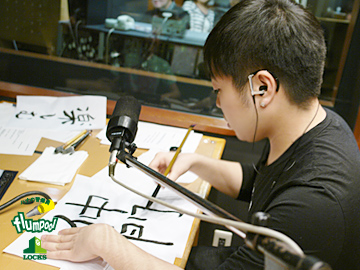 SCHOOL OF LOCK! flumpool LOCKS!