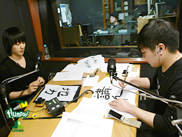 SCHOOL OF LOCK! flumpool LOCKS!