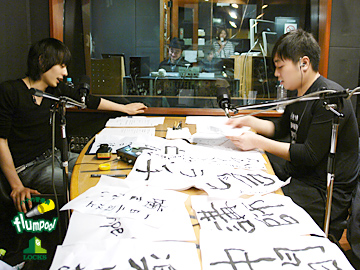 SCHOOL OF LOCK! flumpool LOCKS!