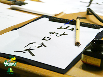 SCHOOL OF LOCK! flumpool LOCKS!