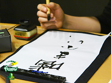 SCHOOL OF LOCK! flumpool LOCKS!