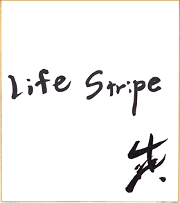 SCHOOL OF LOCK! flumpool LOCKS!