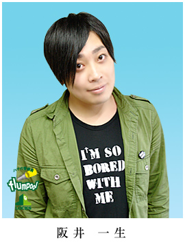 SCHOOL OF LOCK! flumpool LOCKS!