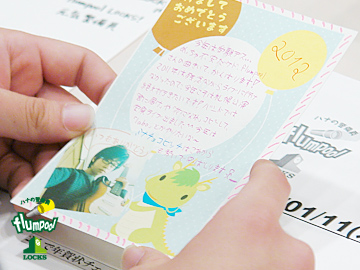 SCHOOL OF LOCK! flumpool LOCKS!