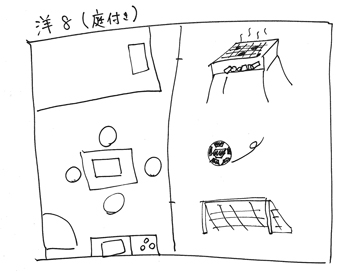 SCHOOL OF LOCK! flumpool LOCKS!