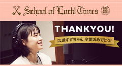 SCHOOL OF LOCK! TIMES