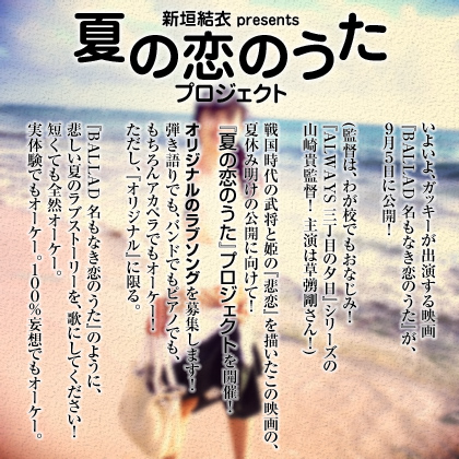 �V�_���� presents �Ă̗��̂����v���W�F�N�g