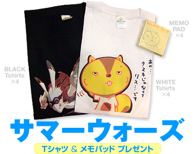 �T�}�[�E�H�[�Y