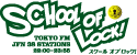 SCHOOL OF LOCK!