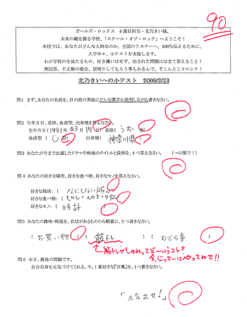 �e�X�g�p��