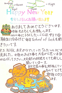 年賀